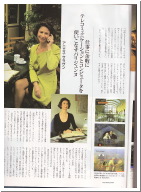 Figaro Madame Japon3.jpg